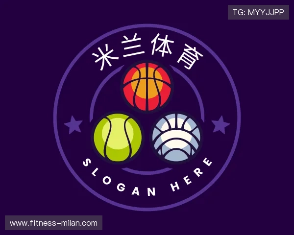 解读米兰体育